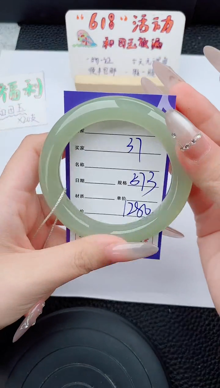 和田玉手镯未镶嵌37碎玉微色差T4