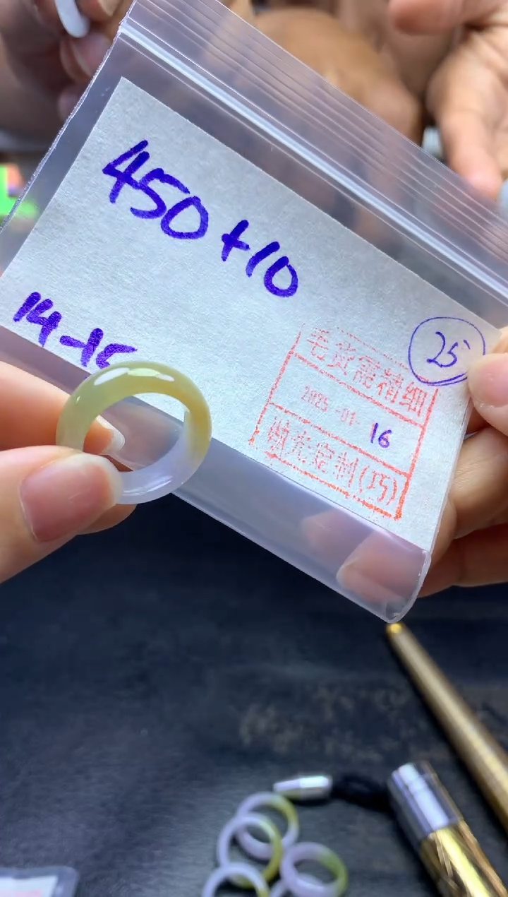 【闪购商品】定制翡翠未镶嵌戒圈1415*460元毛货需精抛光发