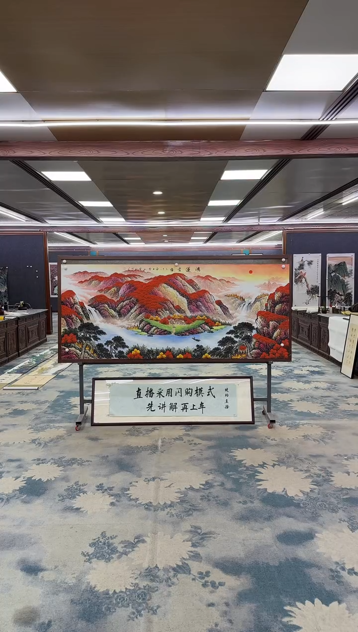 国画Z刘雪红-山水国画-小八尺