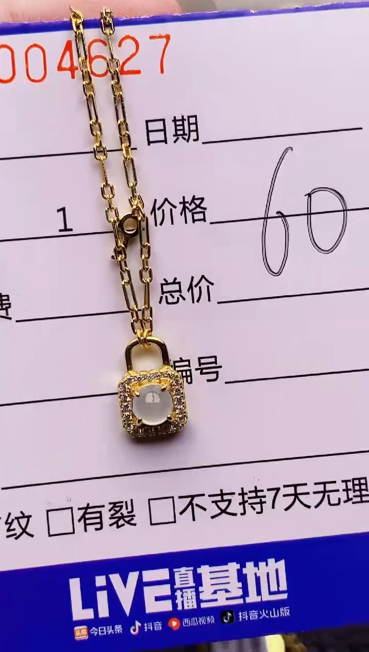 银S925镶嵌戒指翡翠4627