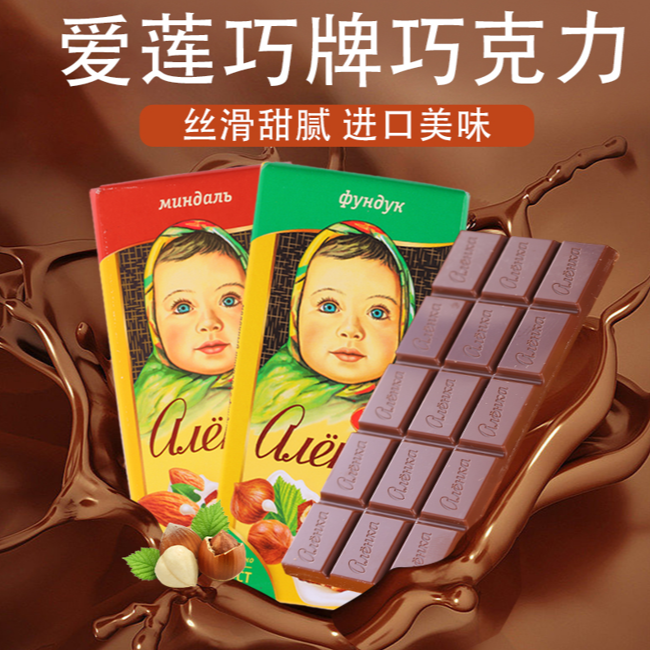 俄罗斯扁桃仁巧克力90g