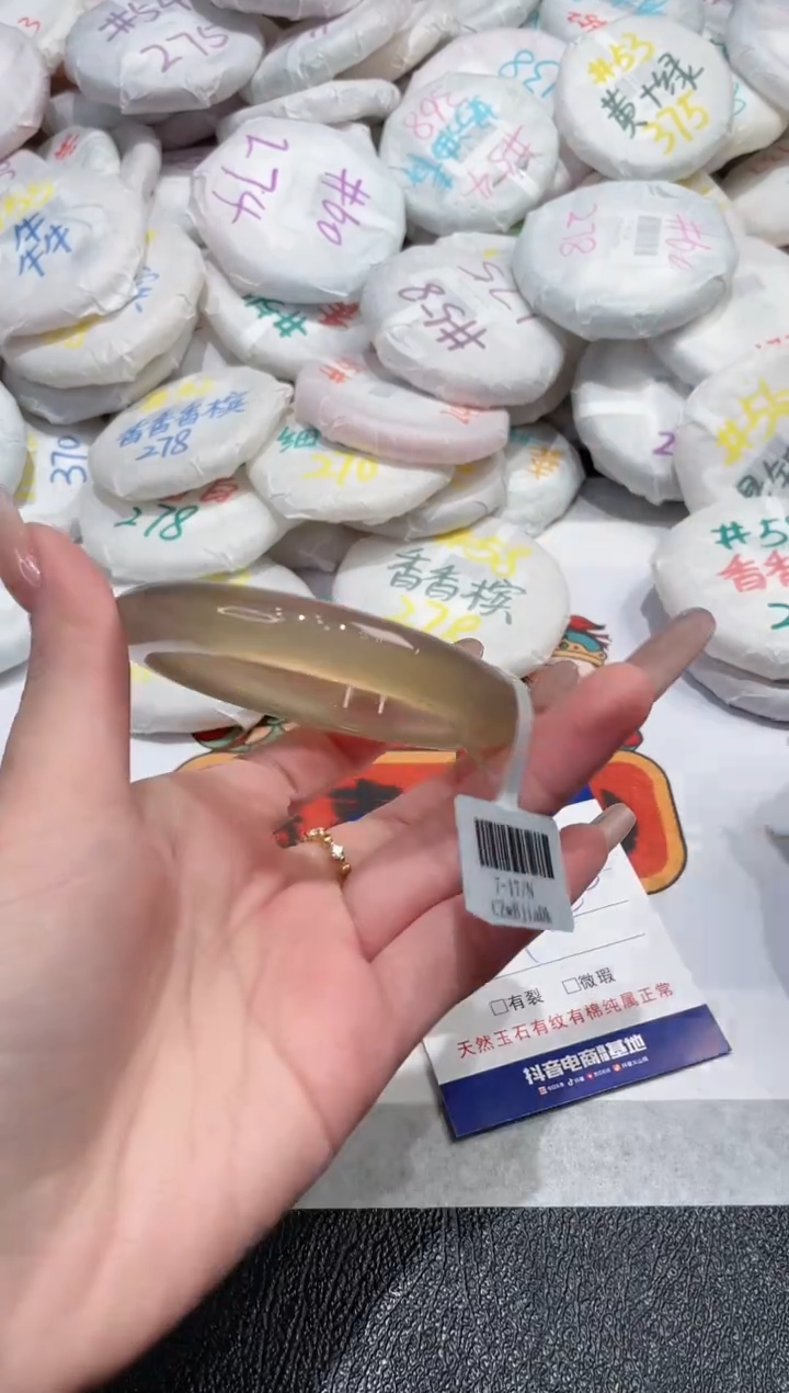 【闪购商品】玛瑙/玉髓手镯未镶嵌-449