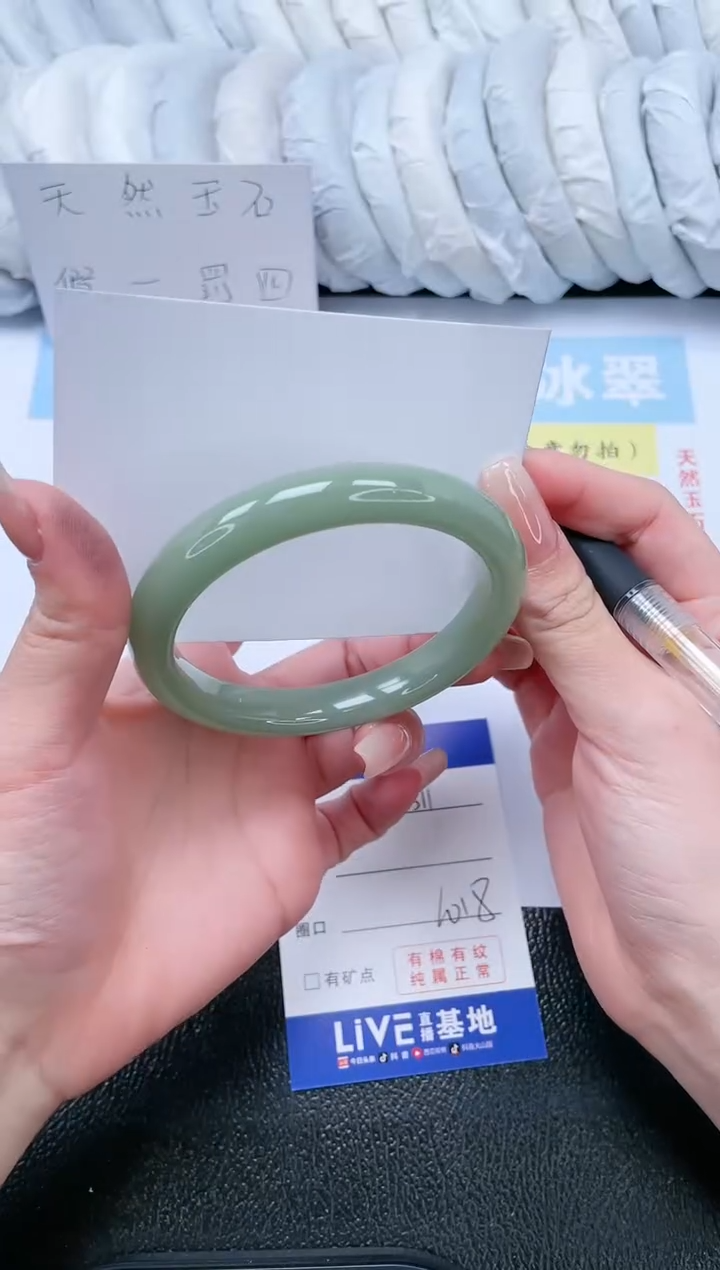 【闪购商品】石英质玉手镯未镶嵌T311-60.8