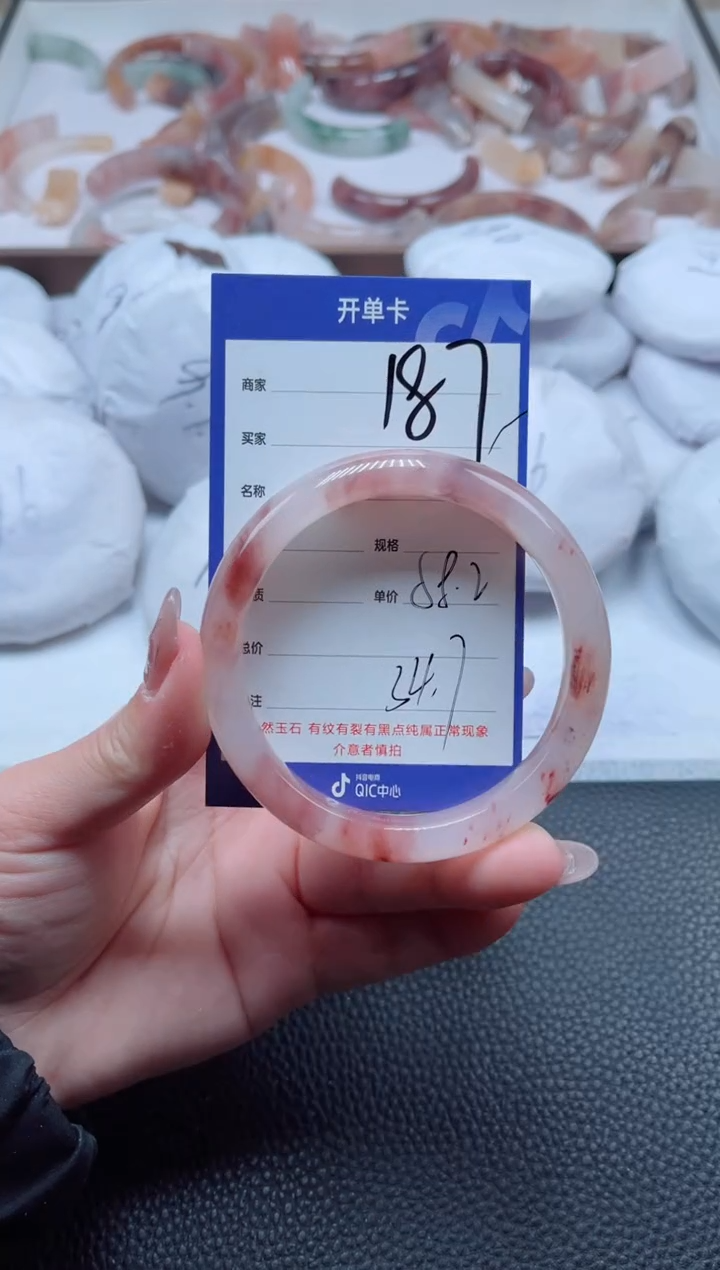 【闪购商品】石英质玉手镯未镶嵌187-58