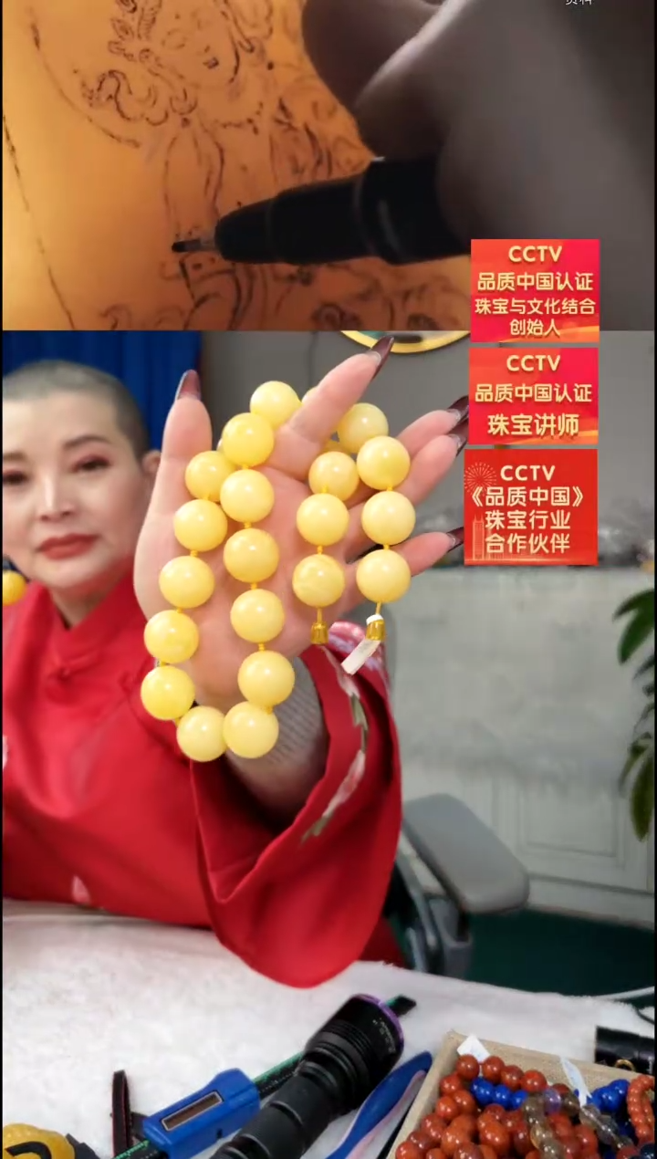 【闪购商品】琥珀颈饰未镶嵌项链