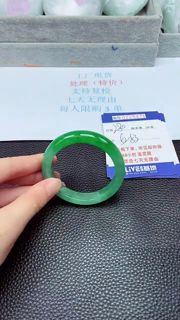 拍下以实物为准225971