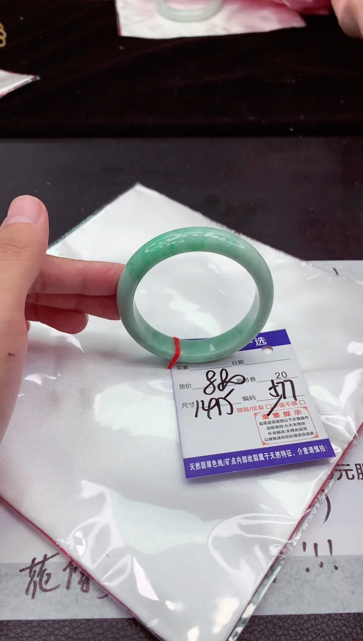 翡翠手镯未镶嵌11111111111111