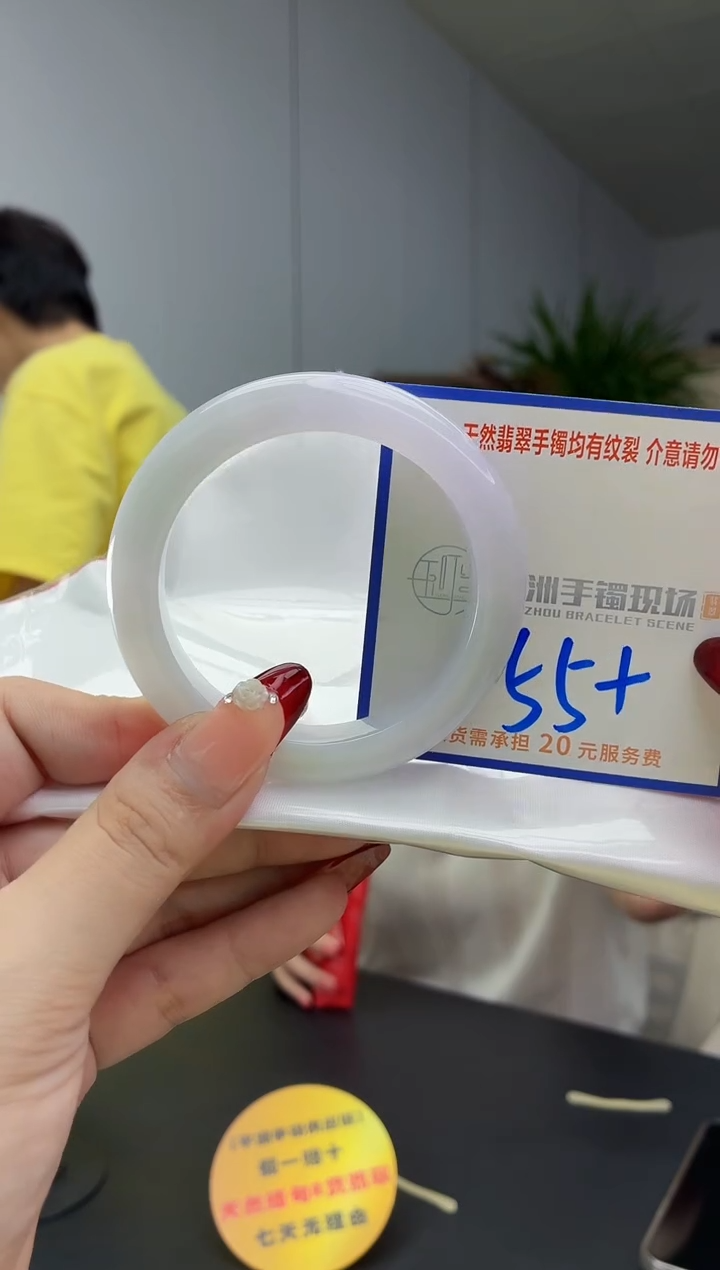 翡翠手镯未镶嵌111111111