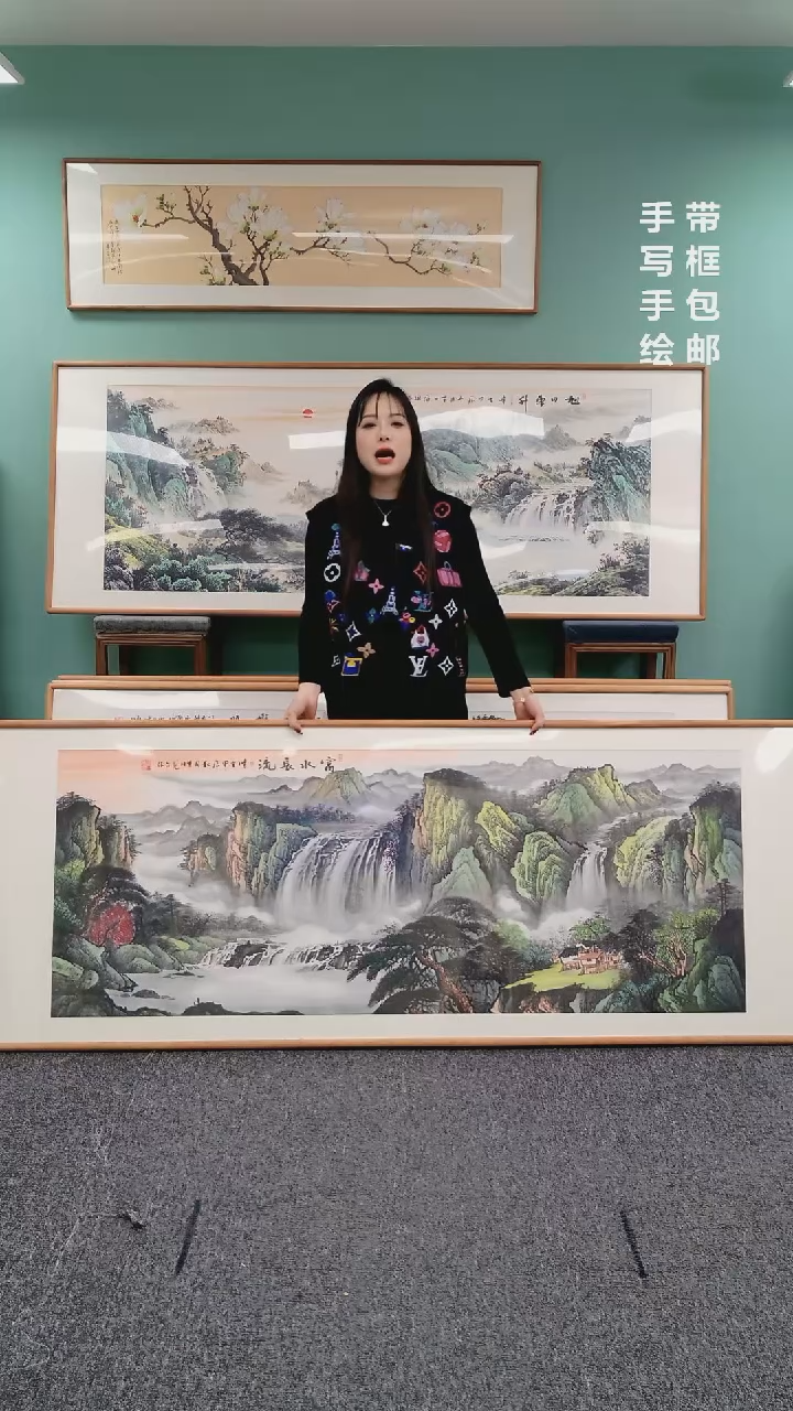 【闪购商品】国画山水富水长流210*80张见召