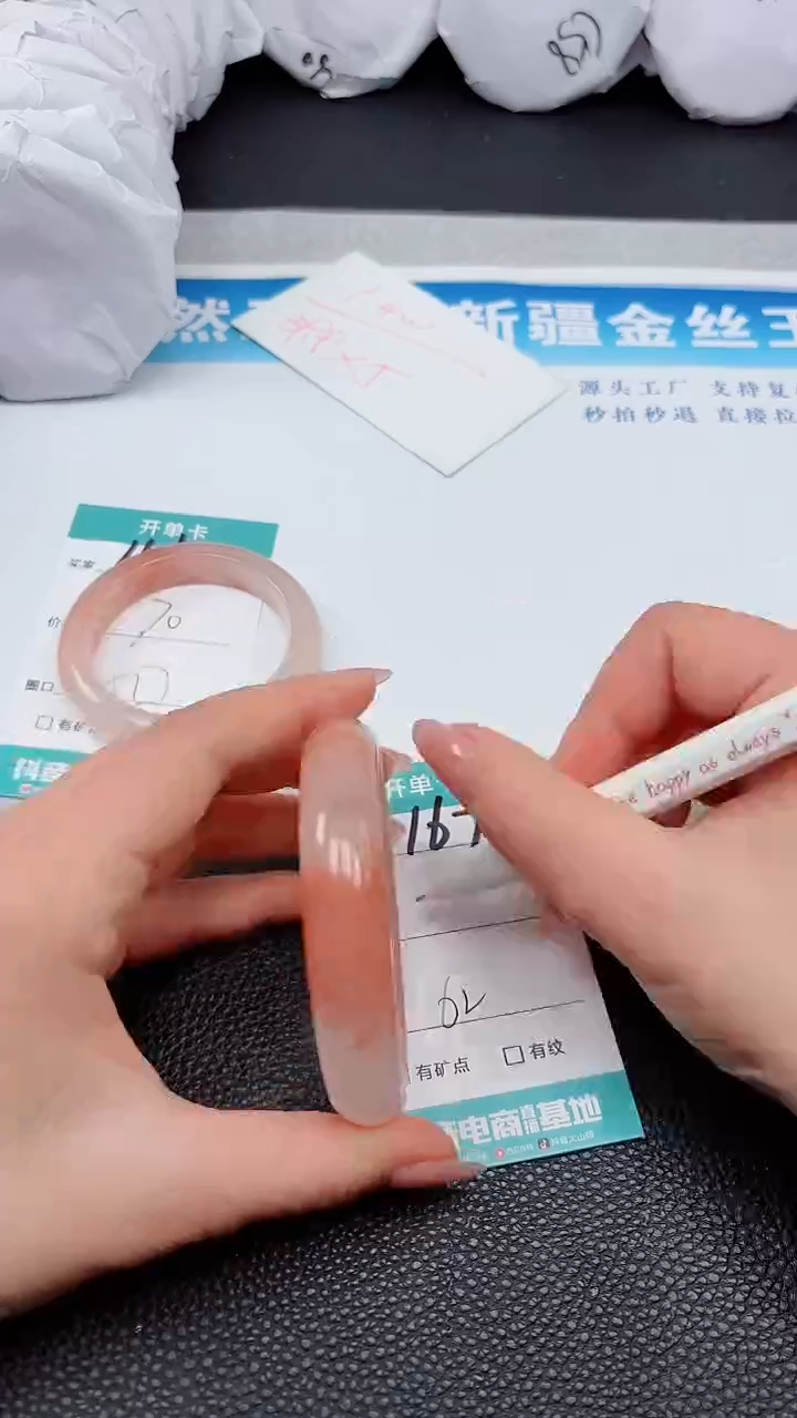 【闪购商品】石英质玉手镯未镶嵌A167