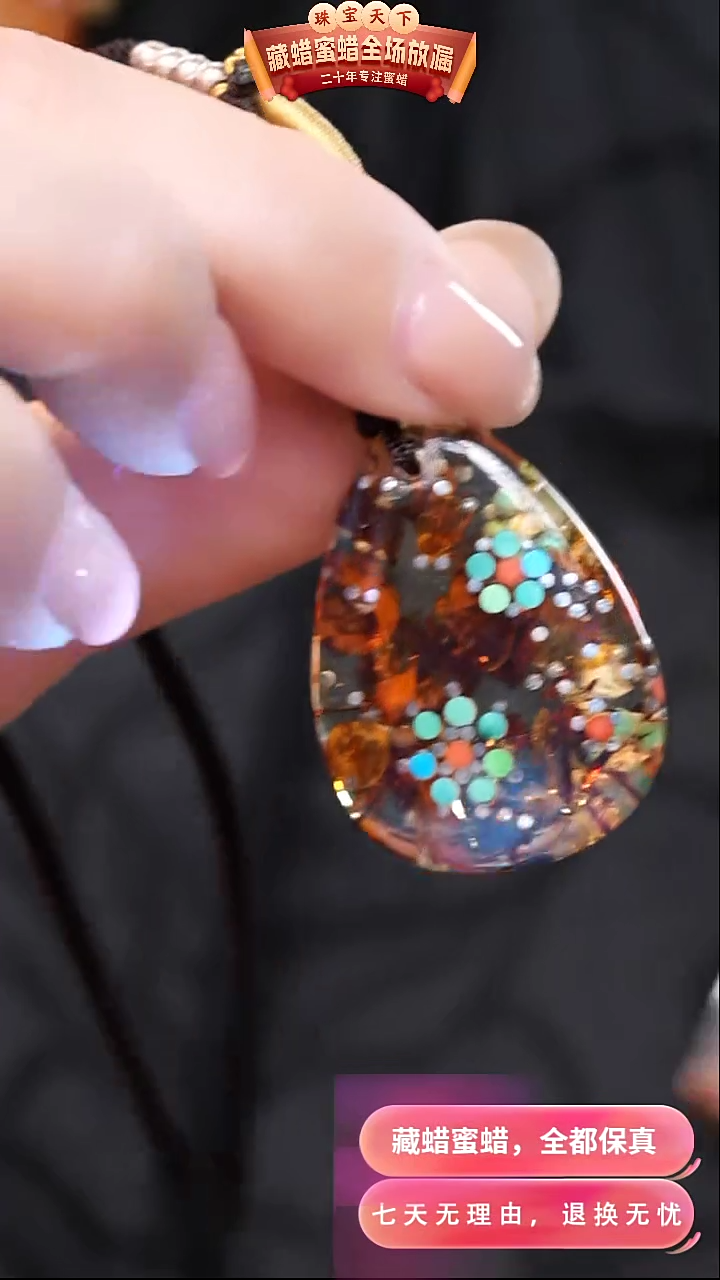 【闪购商品】琥珀颈饰未镶嵌1765天然蜜蜡琥珀假一罚四