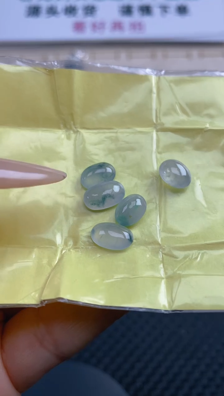 【闪购商品】定制翡翠未镶嵌天然翡翠蛋面70