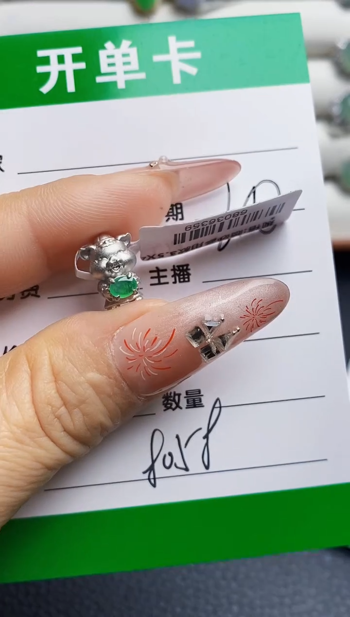 银S925镶嵌戒指翡翠8058