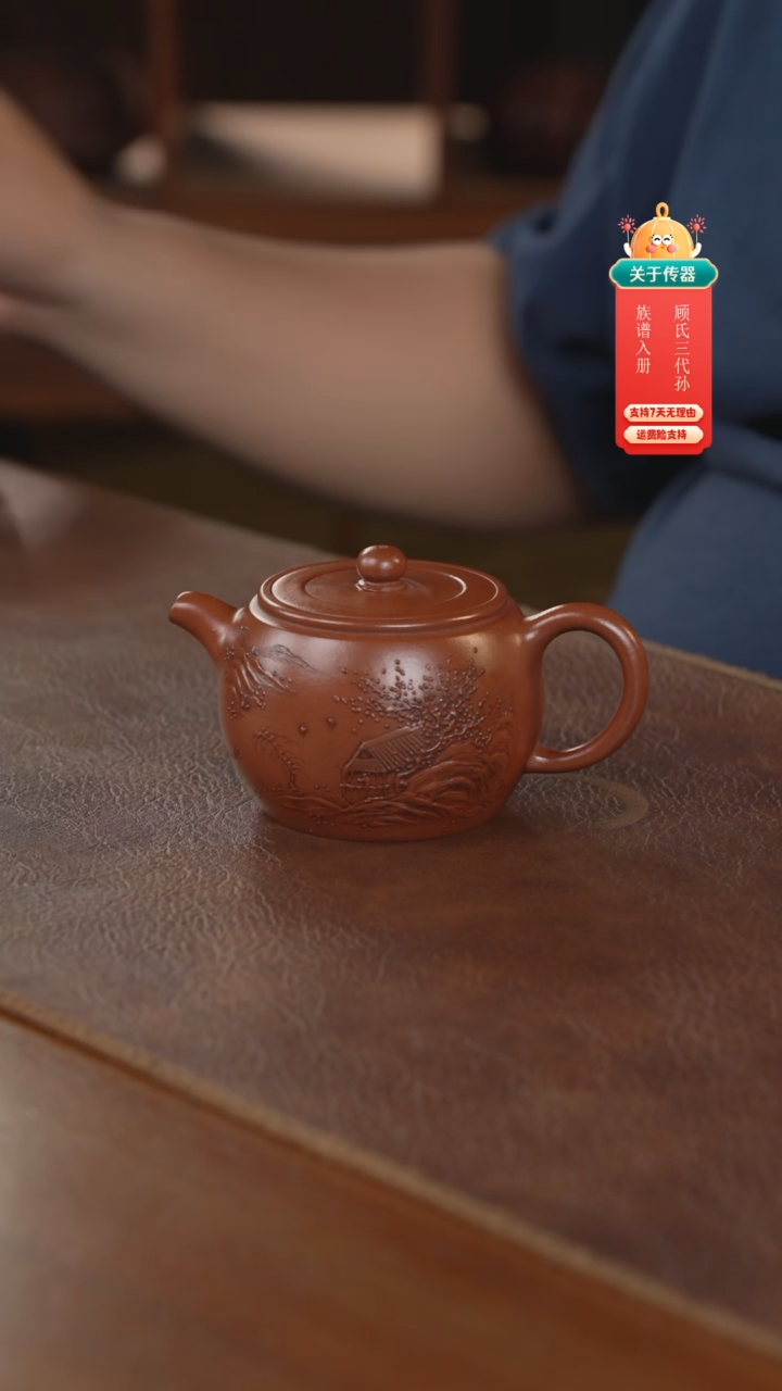 茶壶紫砂紫砂壶紫砂壶