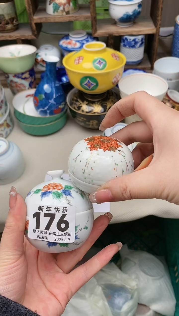 【闪购商品】瓷片176-2 雅淘阁欢迎您的光临  