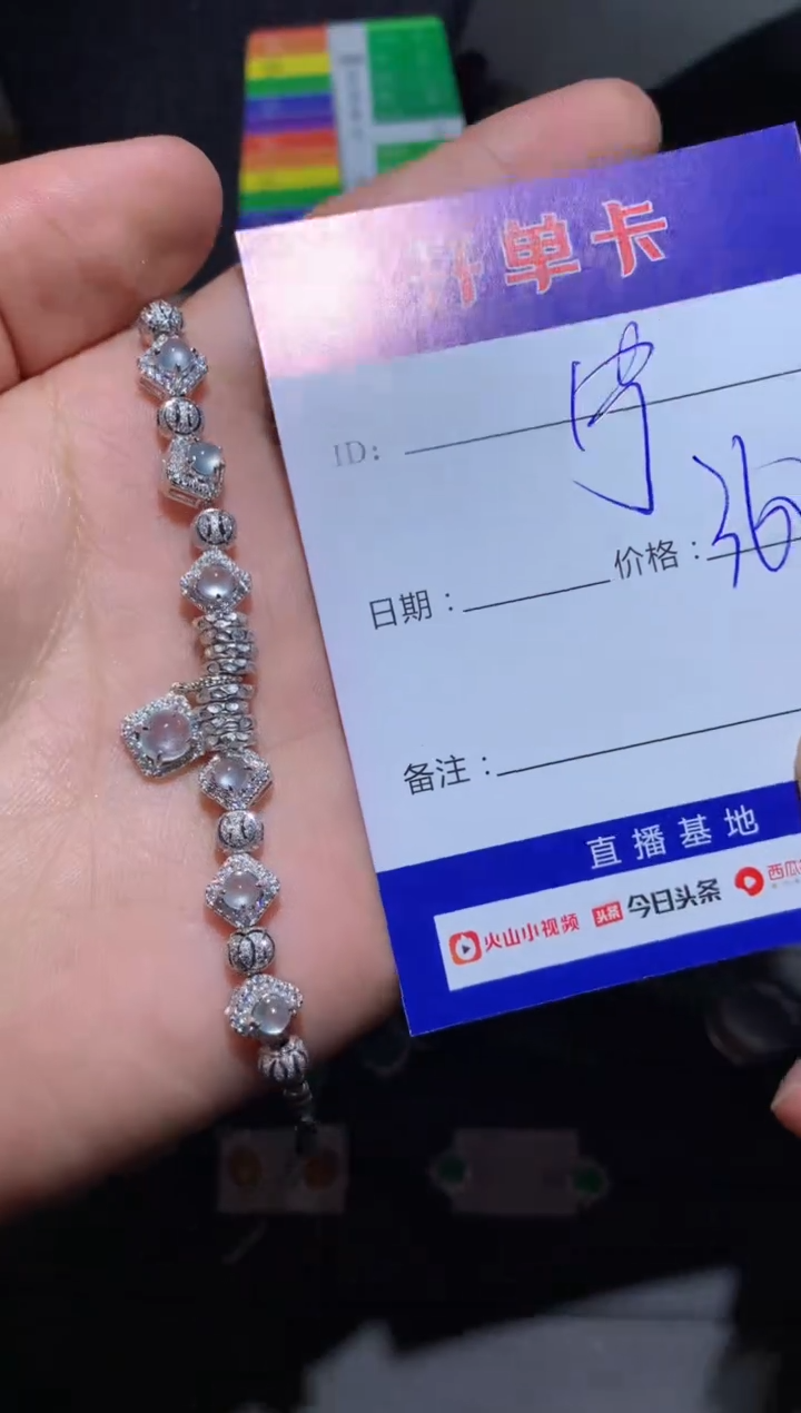 【闪购商品】翡翠手链银S925镶嵌向 宁静致远～