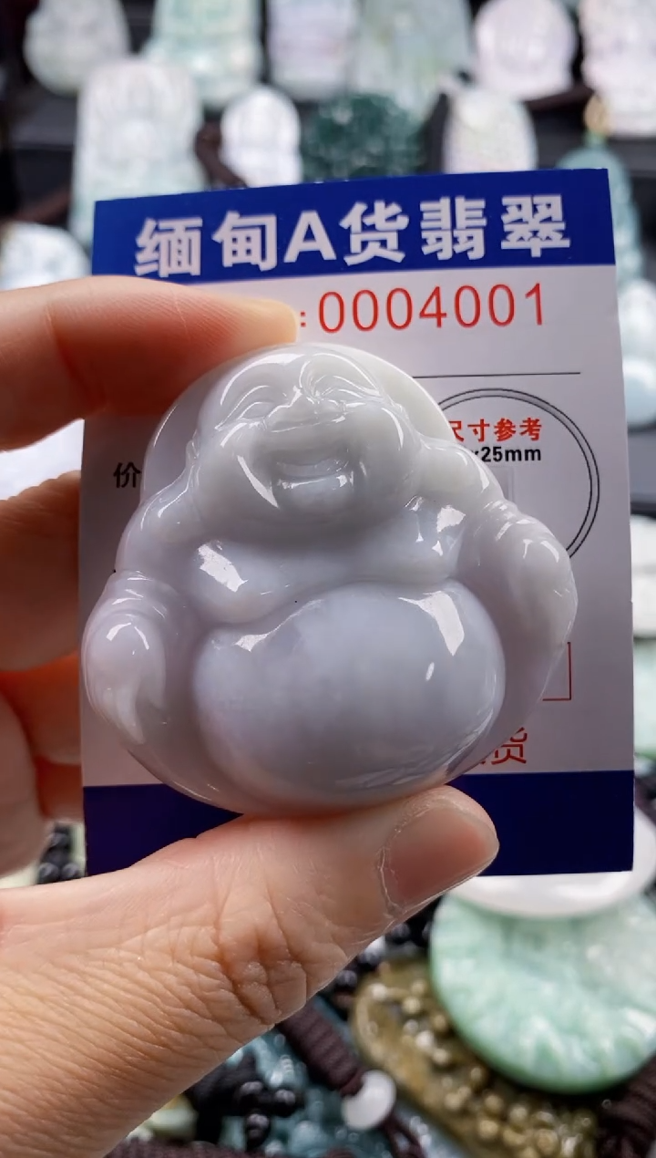 【闪购商品】翡翠吊坠(不含链)未镶嵌1