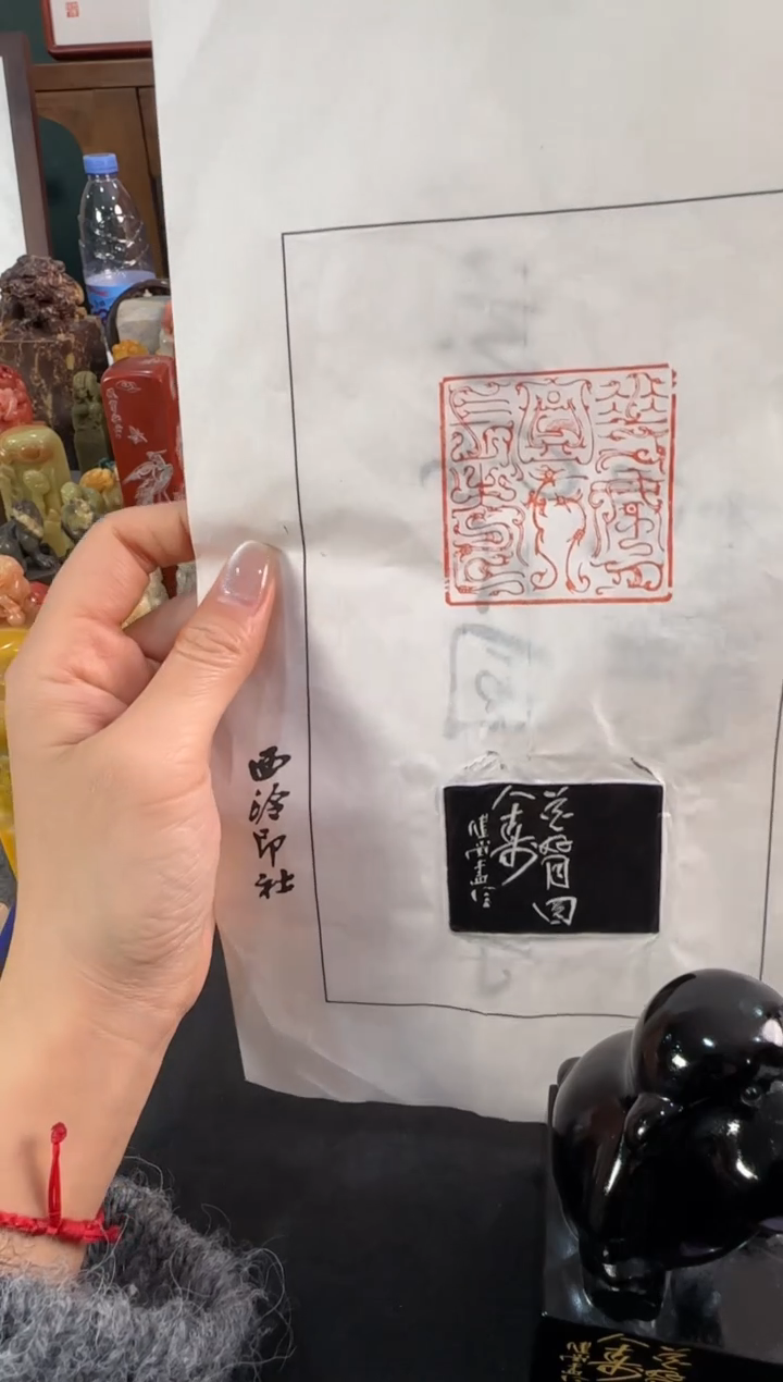 【闪购商品】昌化石印石健堂老师作品