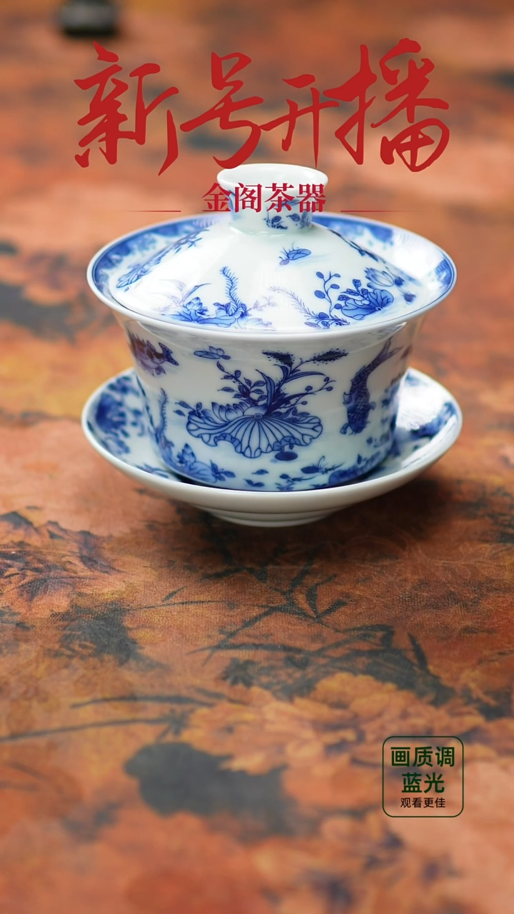 【闪购商品】瓷片031[[[[P[][][