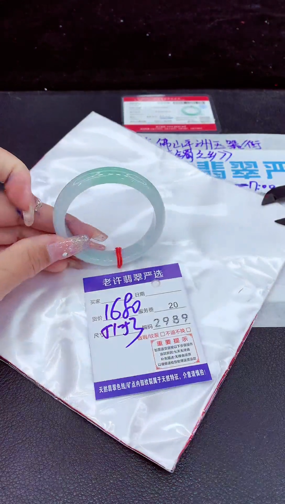 未镶嵌手镯翡翠11