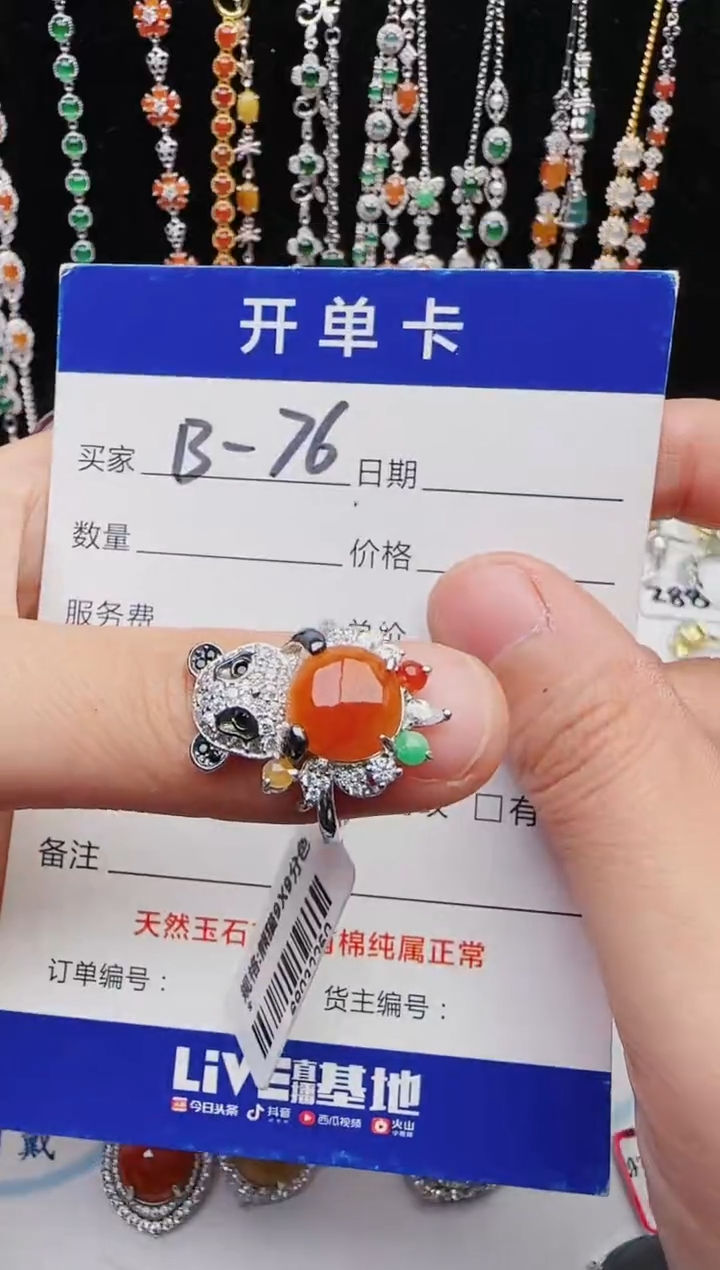 【闪购商品】翡翠戒指银S925镶嵌1111111