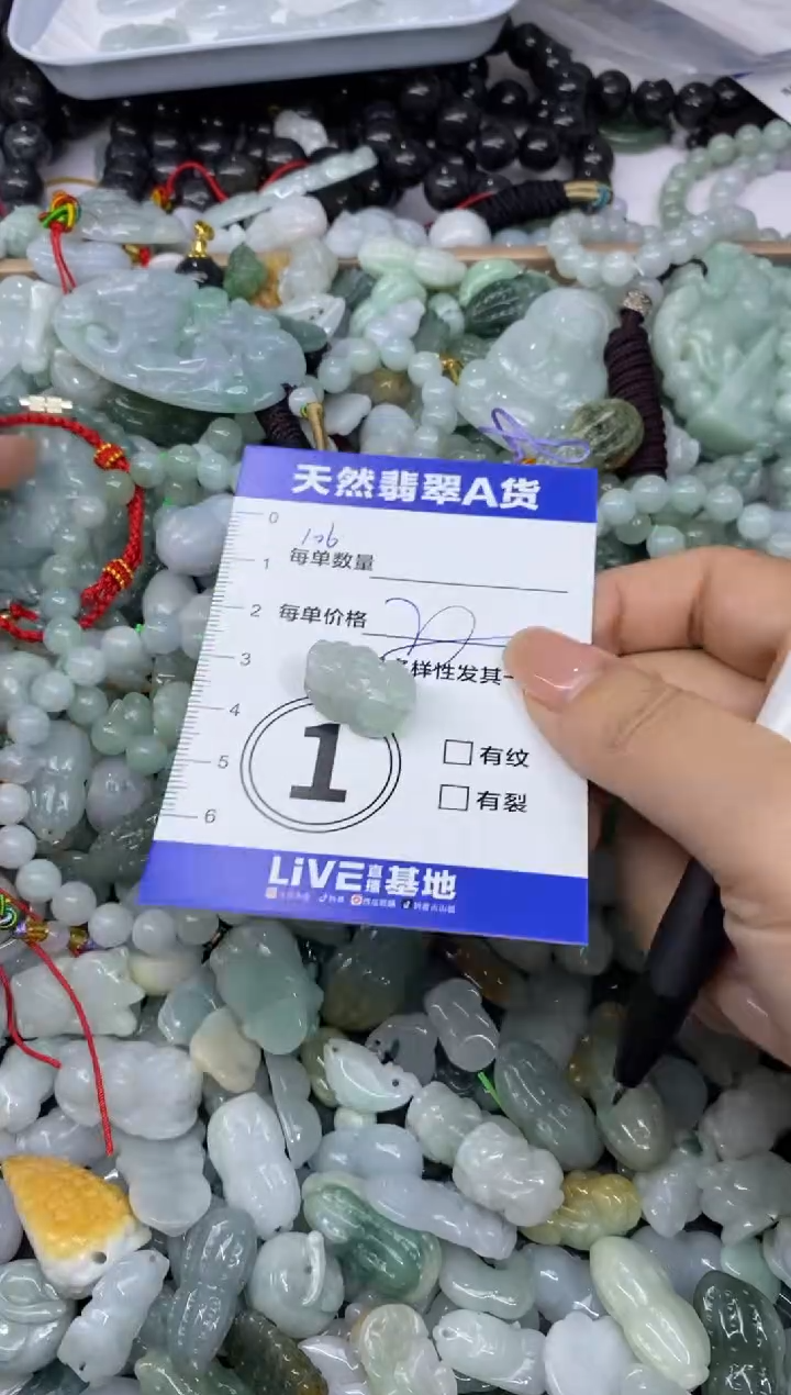 吊坠(不含链)未镶嵌翡翠天然翡翠A货批量多样性发一件