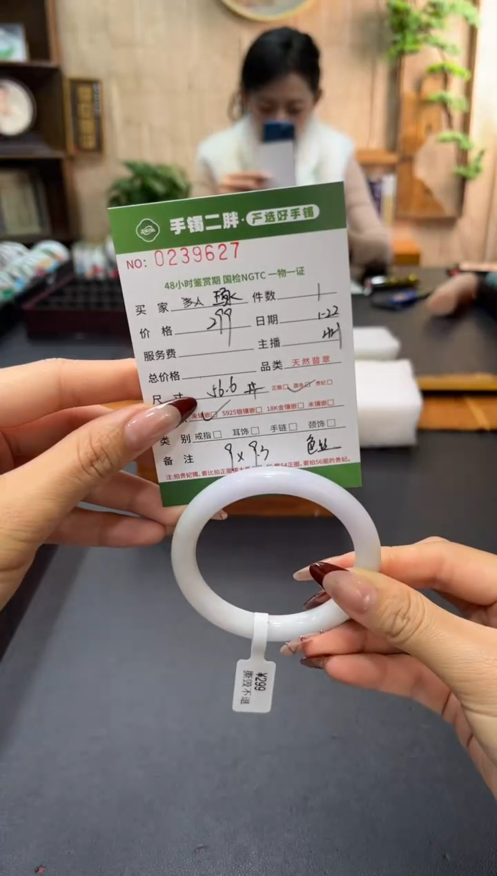 【闪购商品】翡翠手镯（圆镯）未镶嵌翡翠