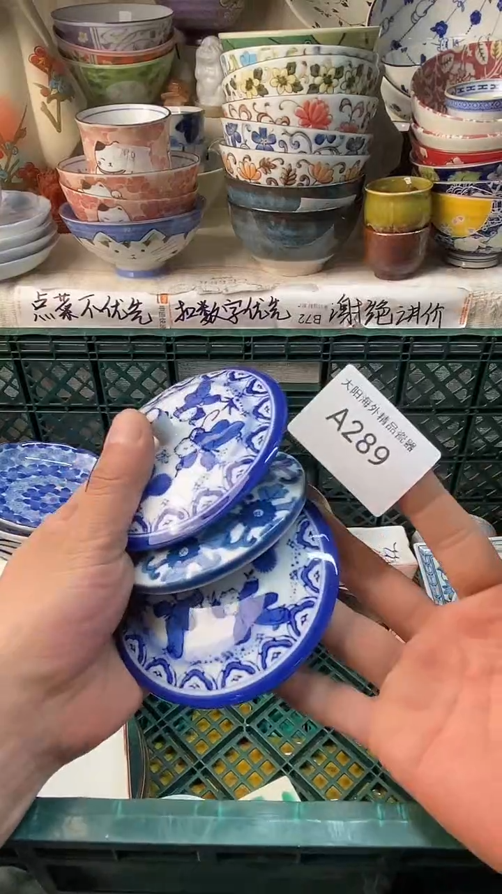 瓷片小****界感谢您一直以来的支持