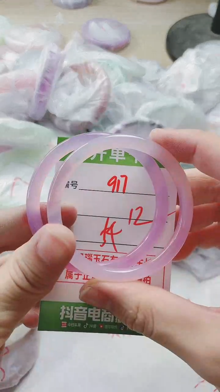 【闪购商品】玛瑙/玉髓手镯未镶嵌917