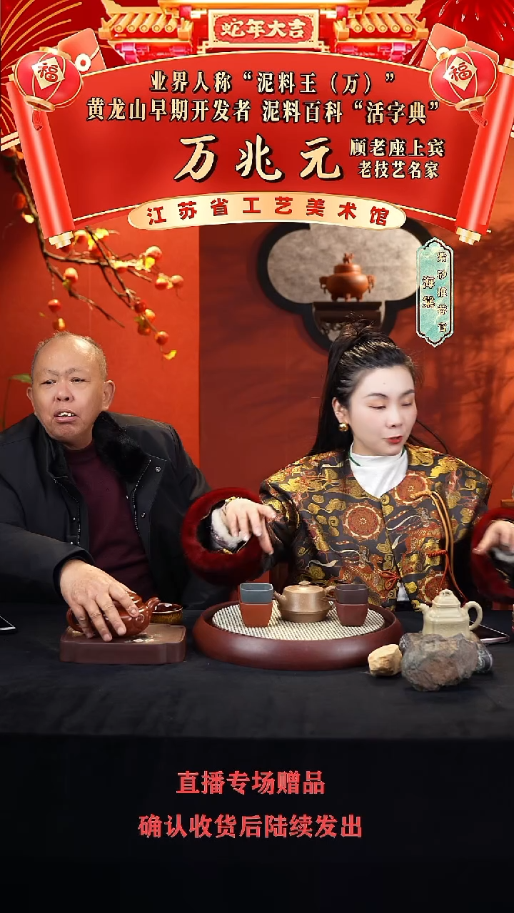 【闪购商品】紫砂茶壶WZY知竹  朱段300cc+4杯