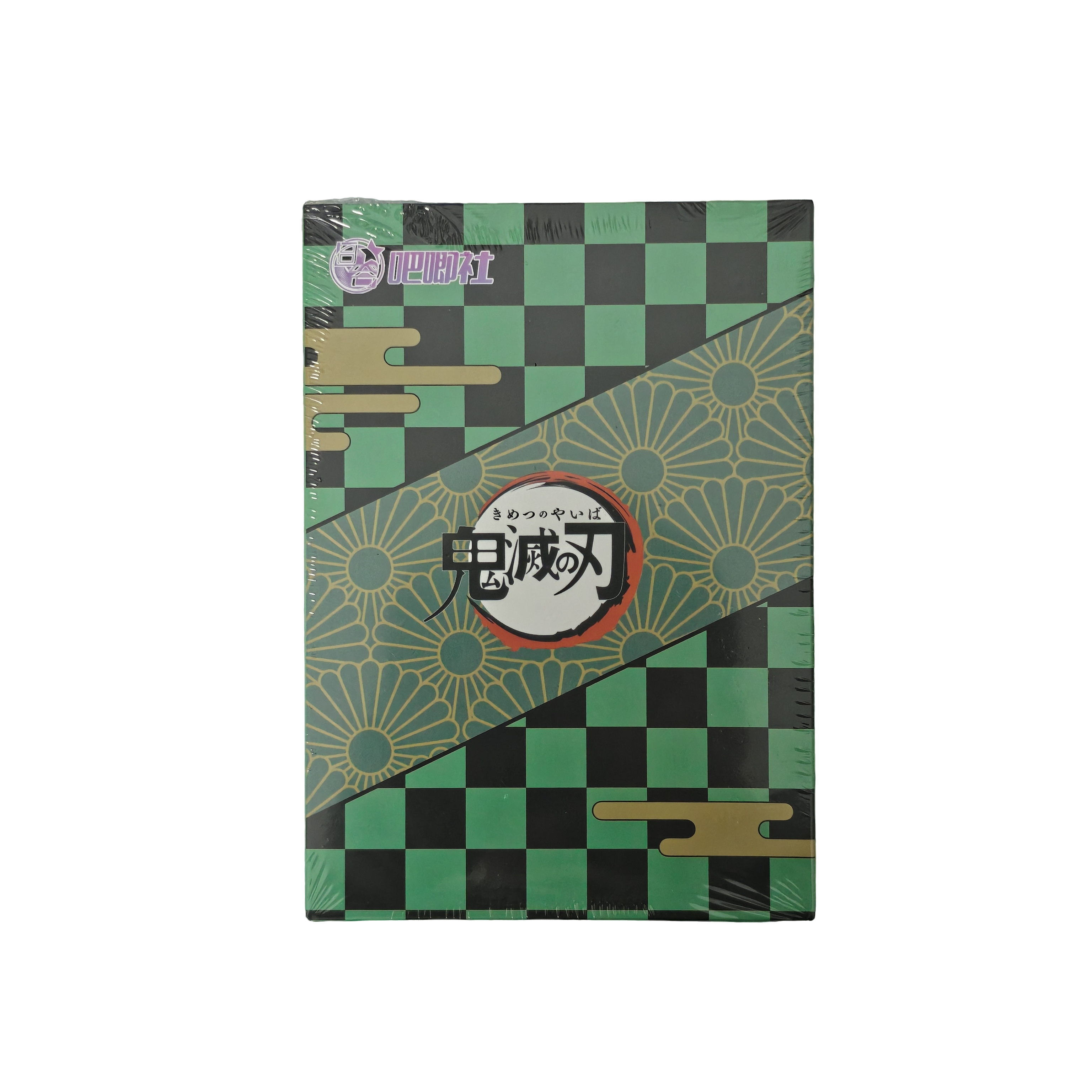 吧唧社 · 鬼灭之刃色纸二创收藏大卡代拆