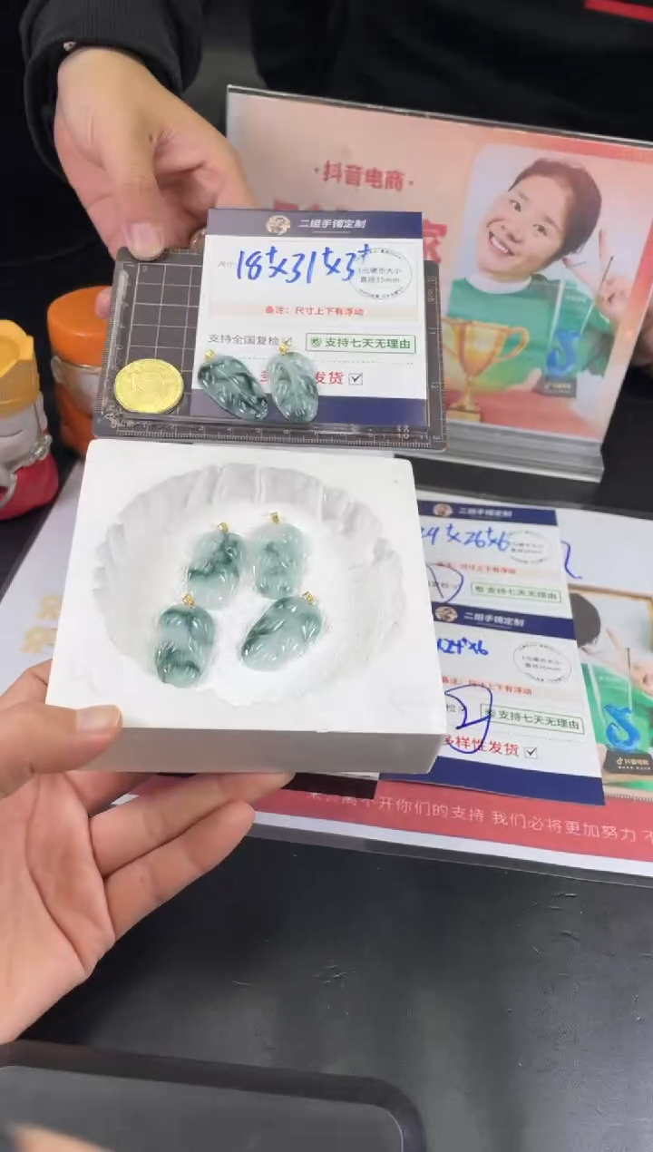 【闪购商品】翡翠挂件18K金镶嵌飘花树叶FL72多样性发其一CP配绳
