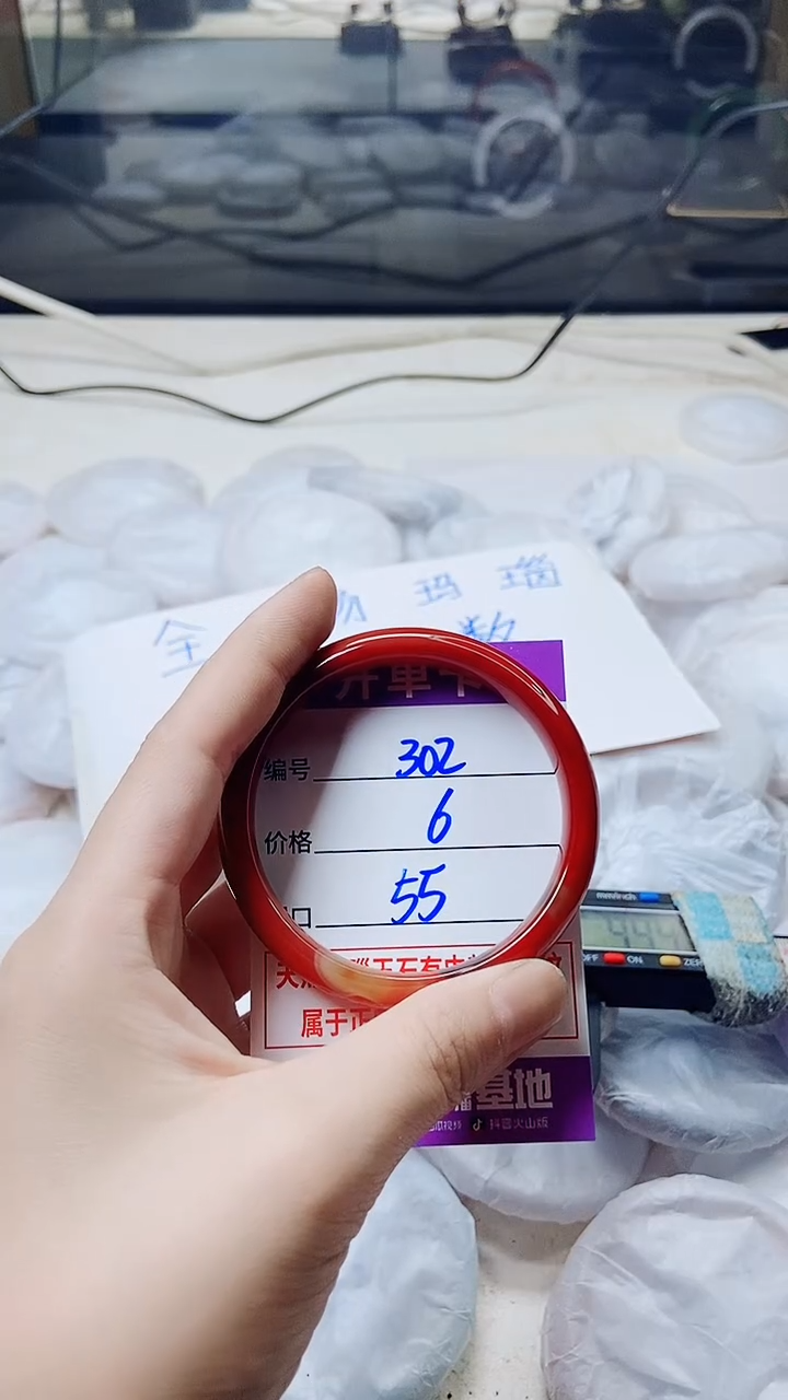 玛瑙/玉髓手镯未镶嵌302