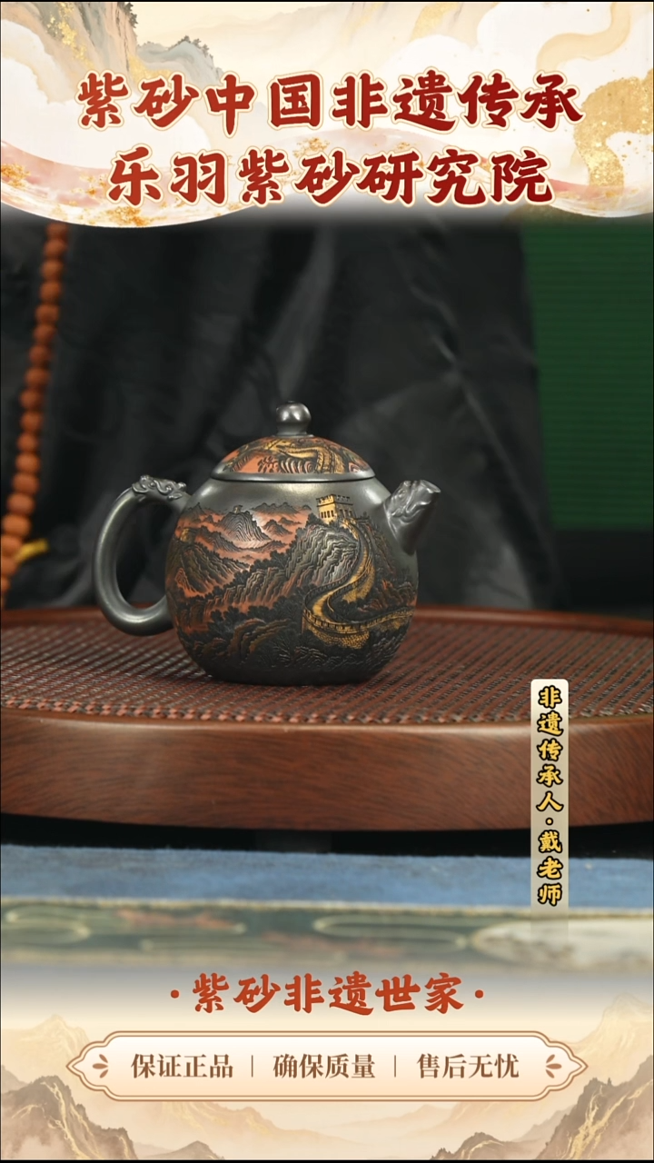 茶壶紫砂188.00188.00