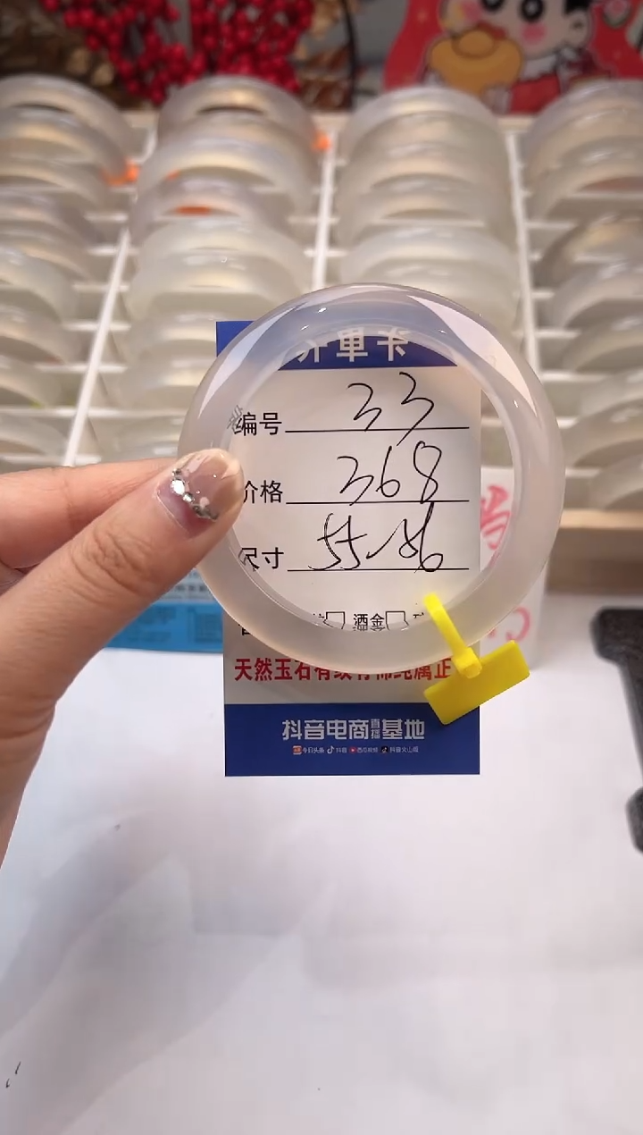 【闪购商品】玛瑙/玉髓手镯未镶嵌33-马黄牌-56