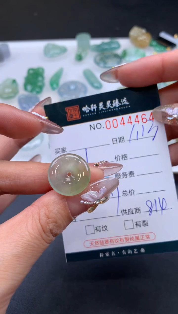 【闪购商品】翡翠挂件未镶嵌哈轩 挂件1