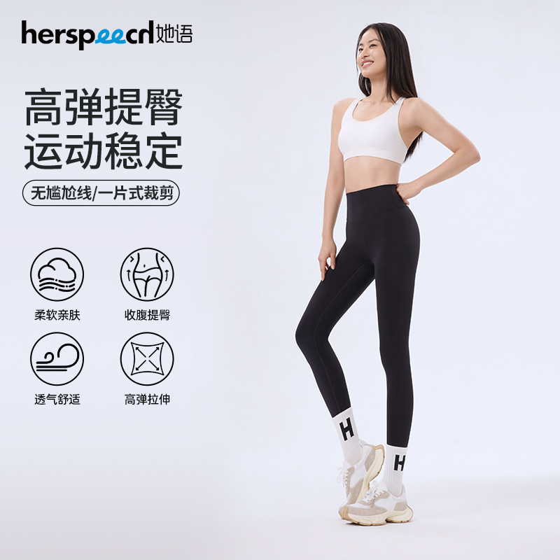 【张予曦同款】她语云塑鲨鱼裤女收腹提臀显瘦欧若假日风鲨鱼裤子
