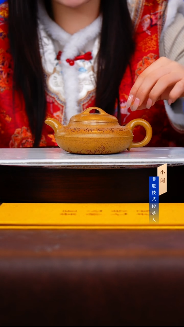 茶壶紫砂114号龙骨金砂300cc左右-王 