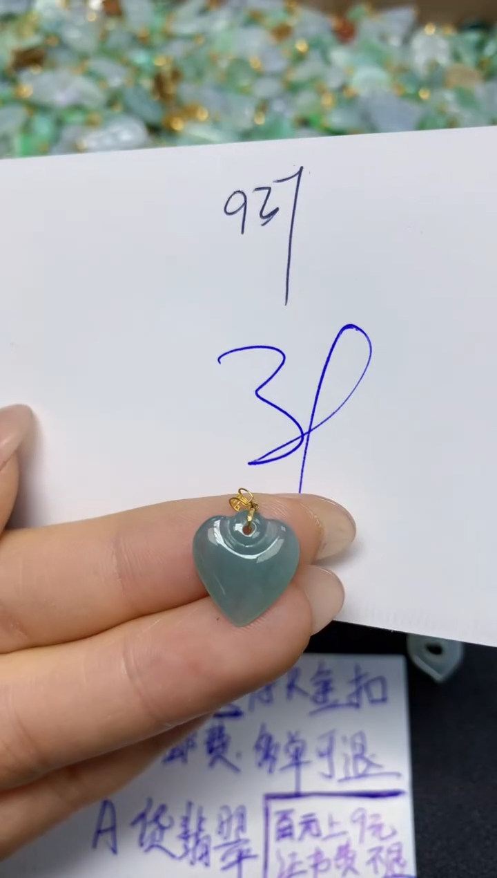 【闪购商品】翡翠挂件18K金镶嵌 天然翡翠A货