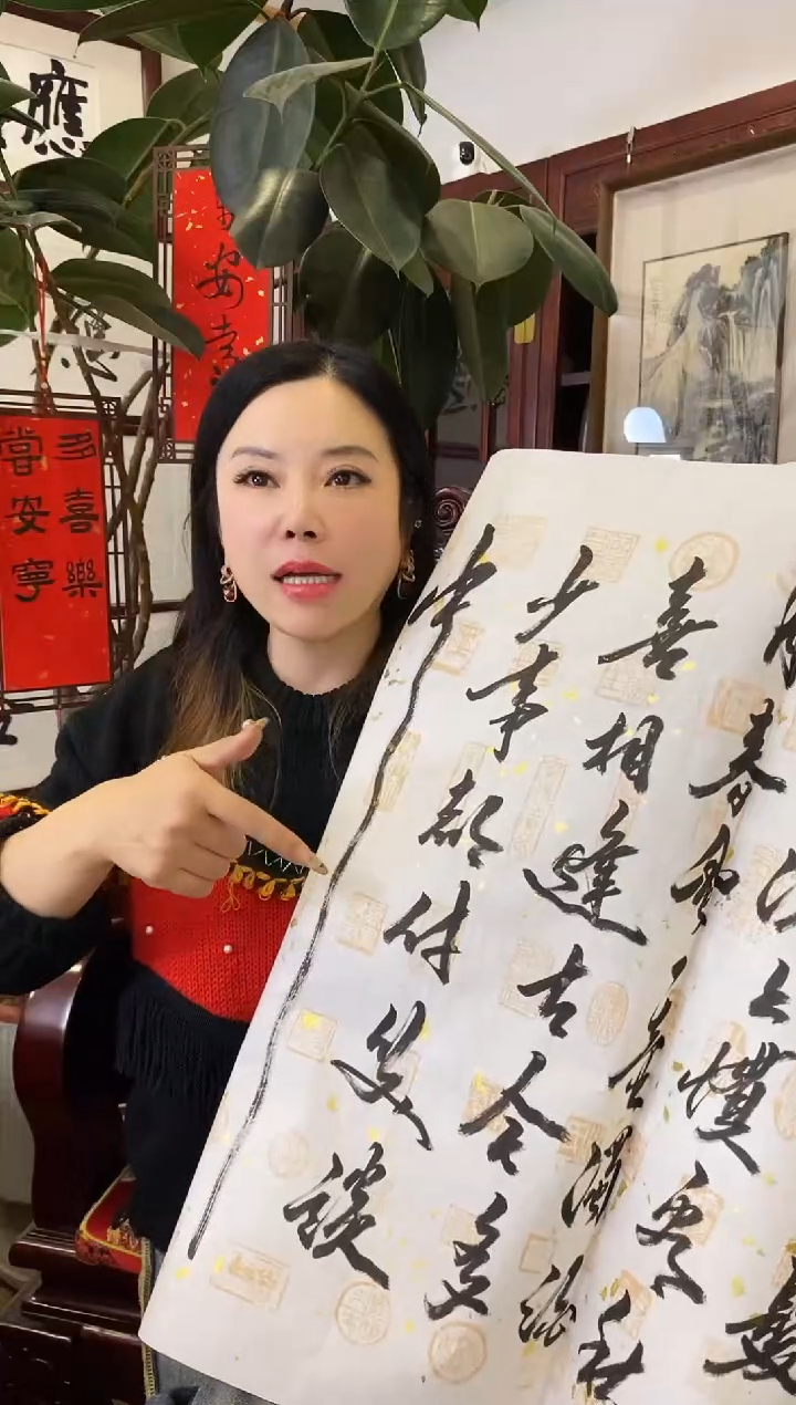 【闪购商品】书法MNY 0008 滚滚长江
