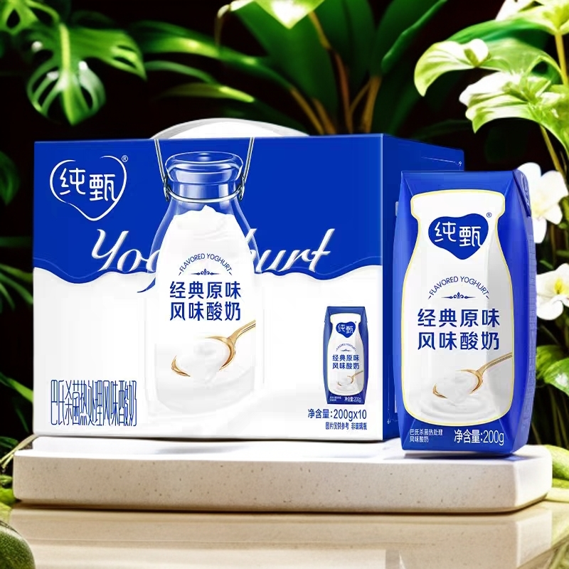 （9月日期）纯甄经典原味风味酸牛乳利乐钻酸奶200gX10盒