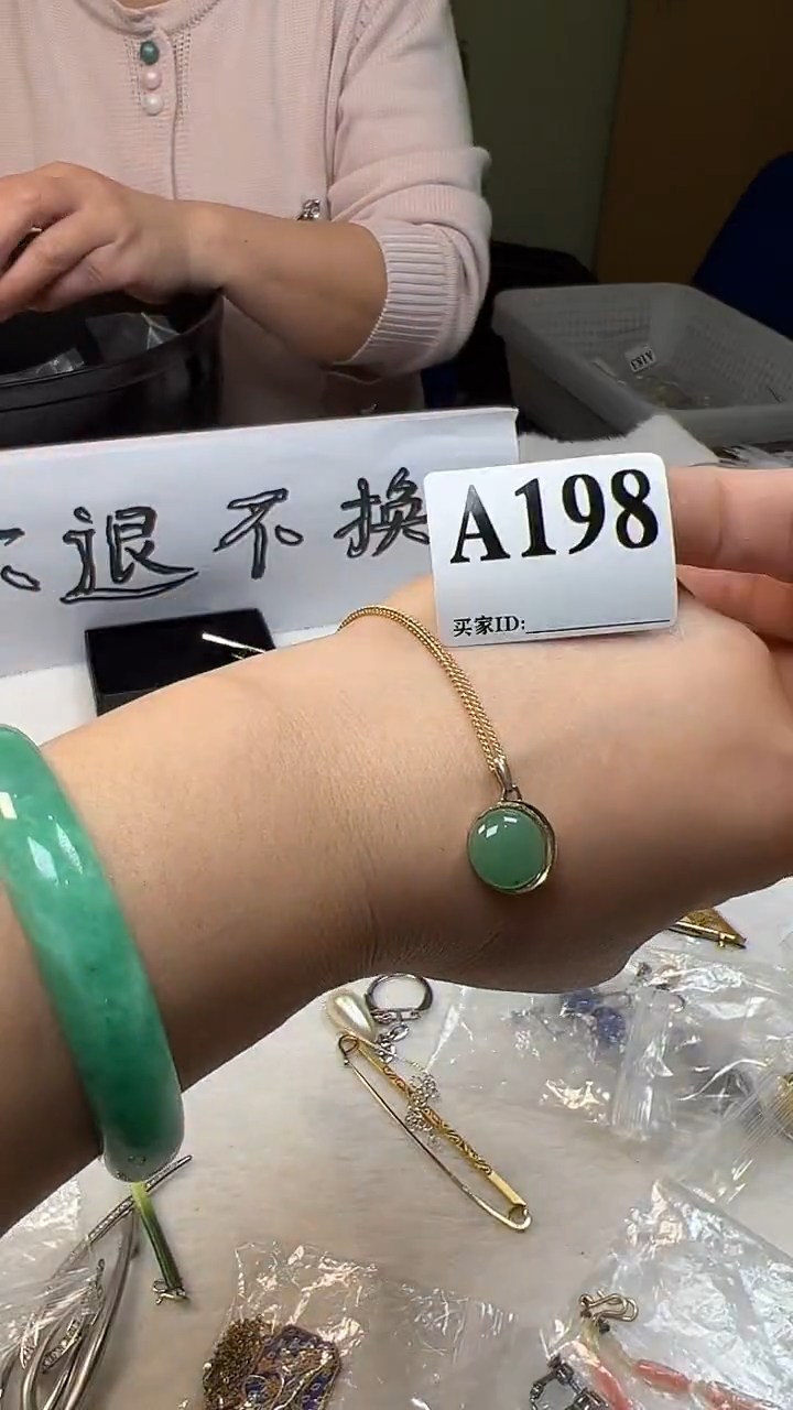 【闪购商品】杯大桐桐美瓷1号商品198