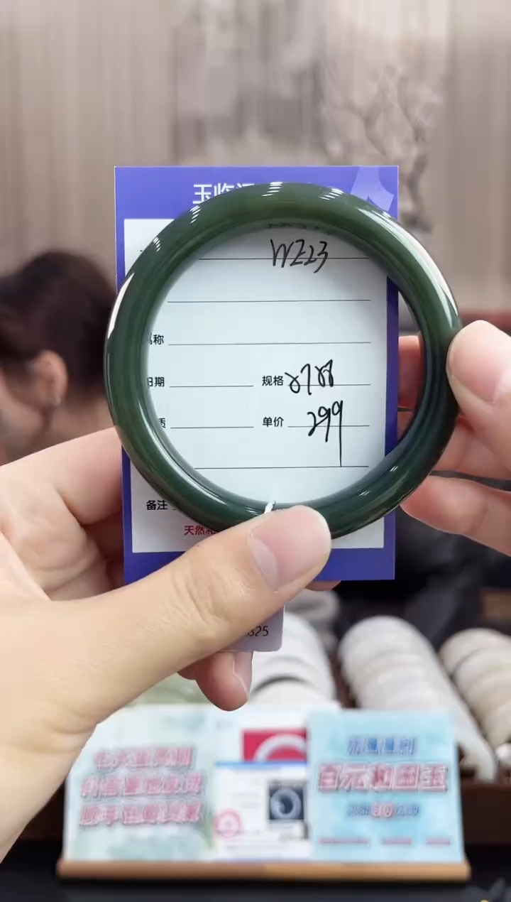 未镶嵌手镯和田玉WE23微色差