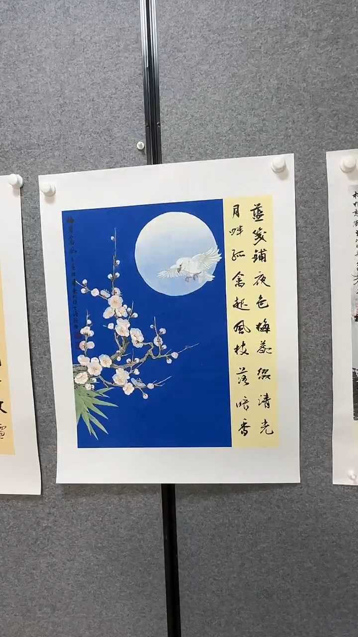 国画温朋举温朋举