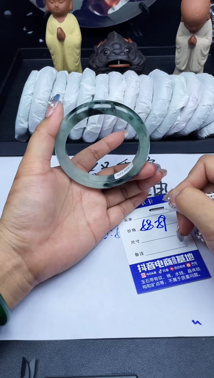 闪购专用所见所得A17