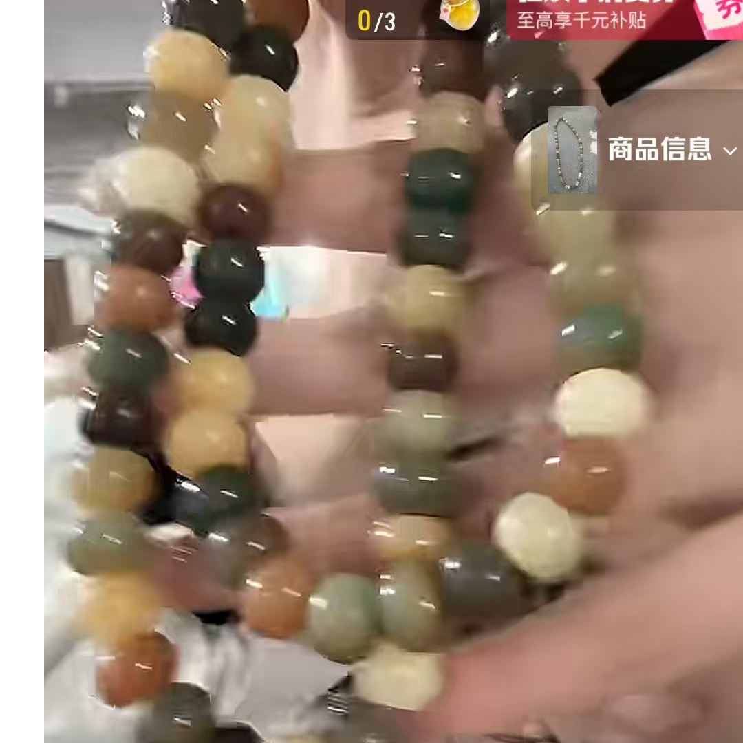 天然草菩提珠子发108颗 需自己穿起来自己买线
