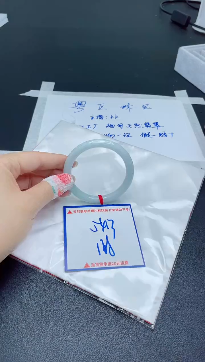【闪购商品】翡翠手镯未镶嵌我