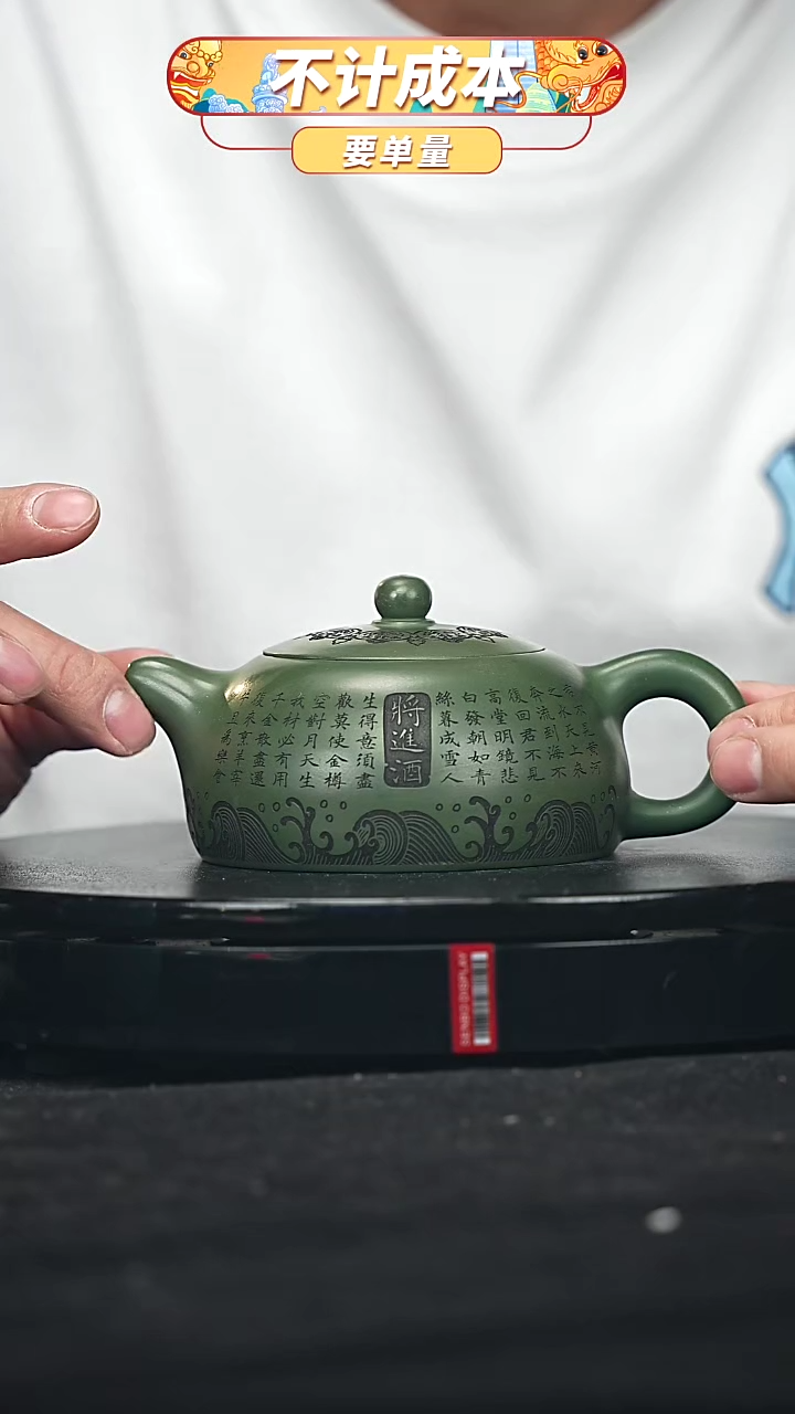 【闪购商品】宜兴原矿高端紫砂