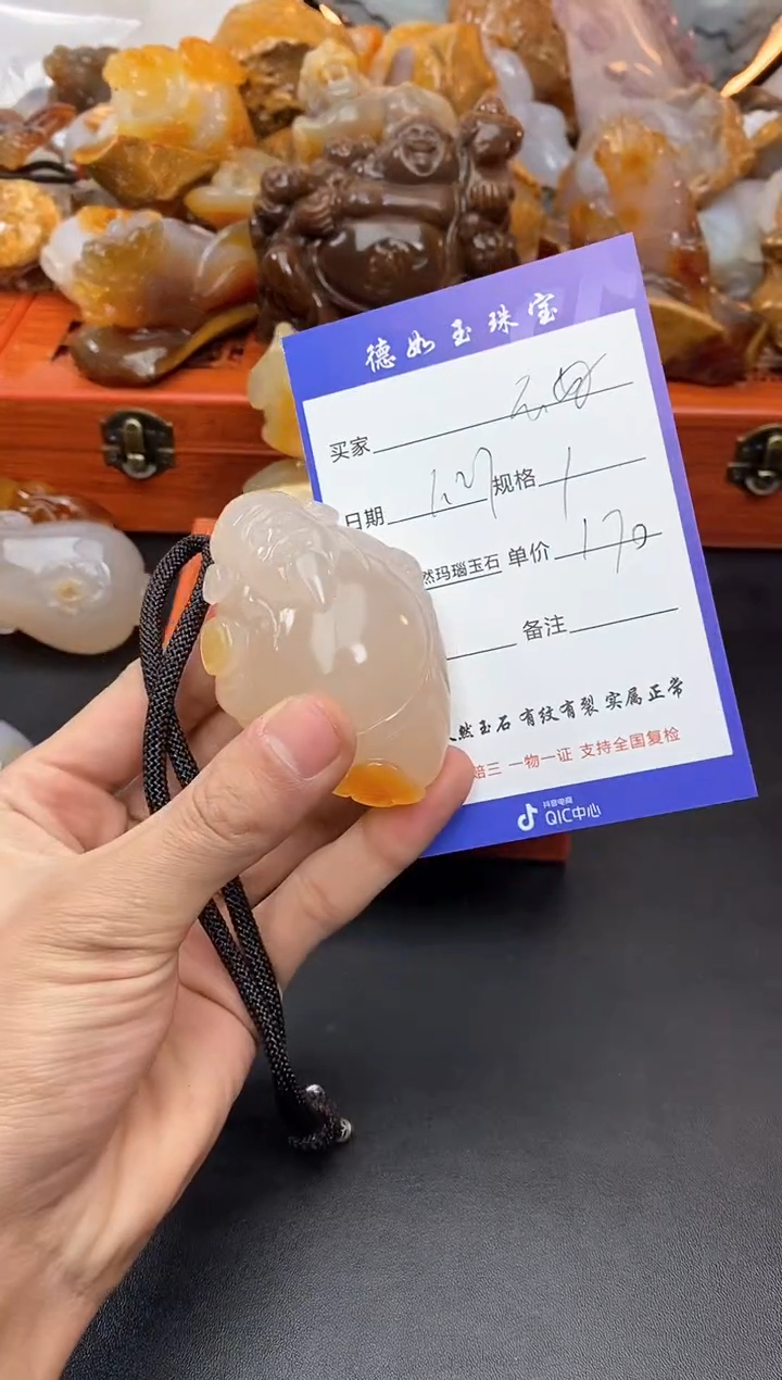 【闪购商品】玛瑙/玉髓珠宝奇石未镶嵌0