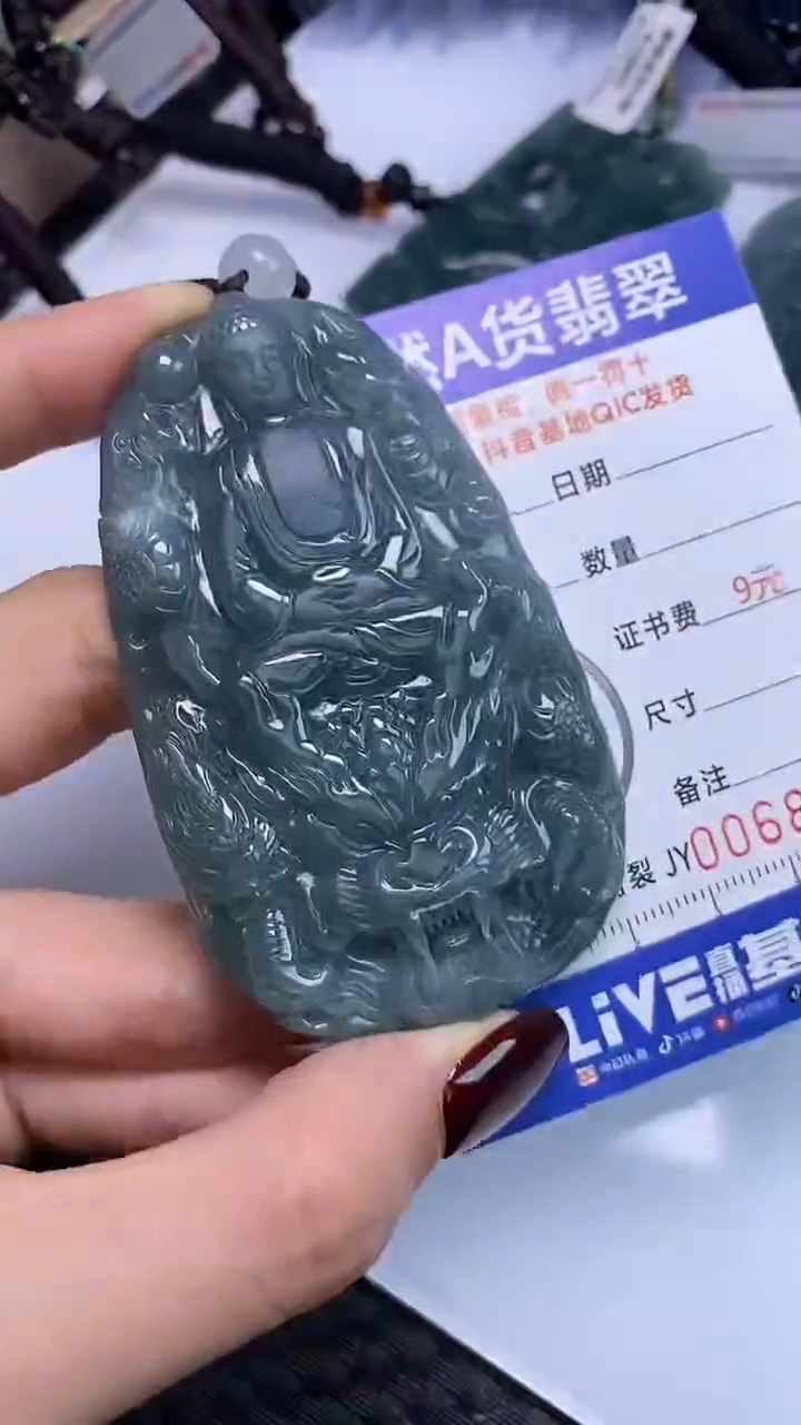 【闪购商品】翡翠颈饰未镶嵌A货翡翠